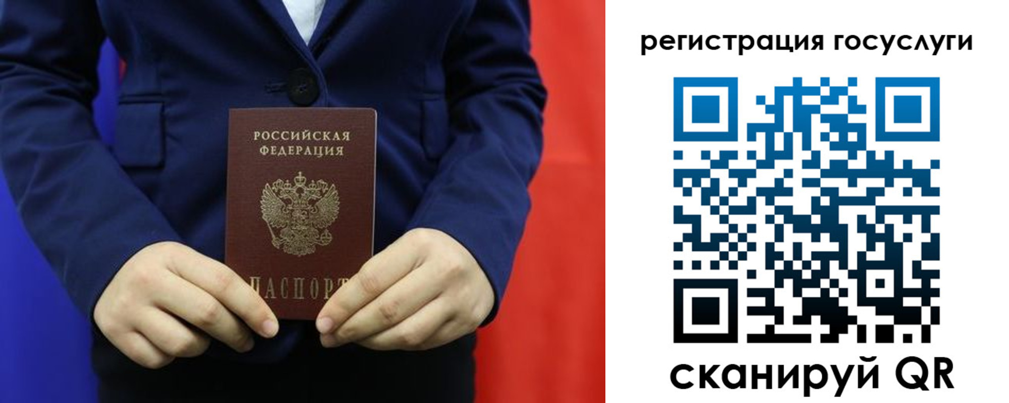 купить прописку в Горняке