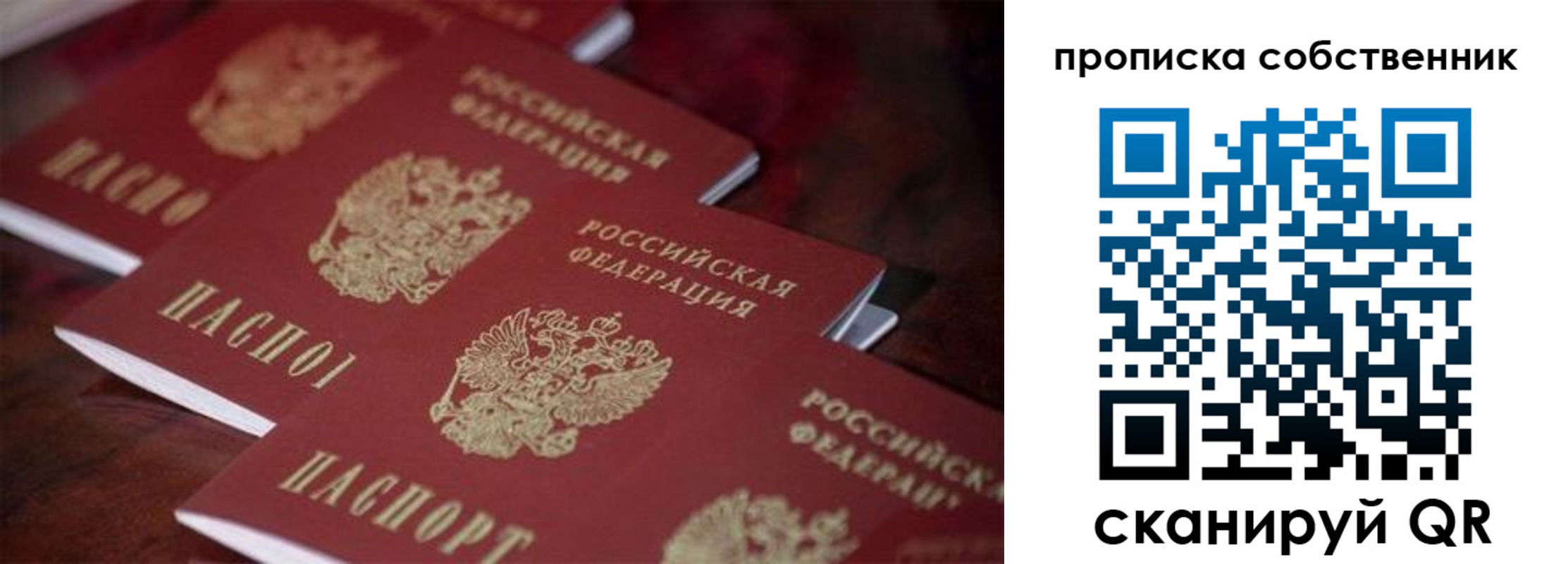 регистрация в Горняке